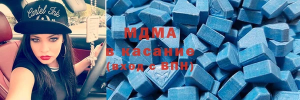 марихуана Богородицк